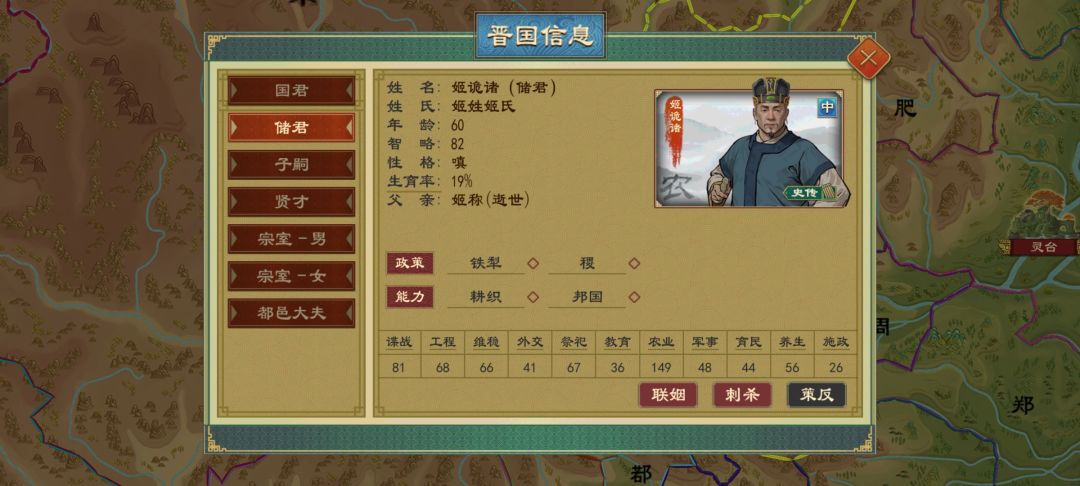 《关于我爹是我的储君这回事》 1