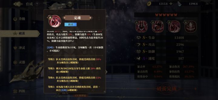 策划你出来,免死被你吃了?@山海镜花截图