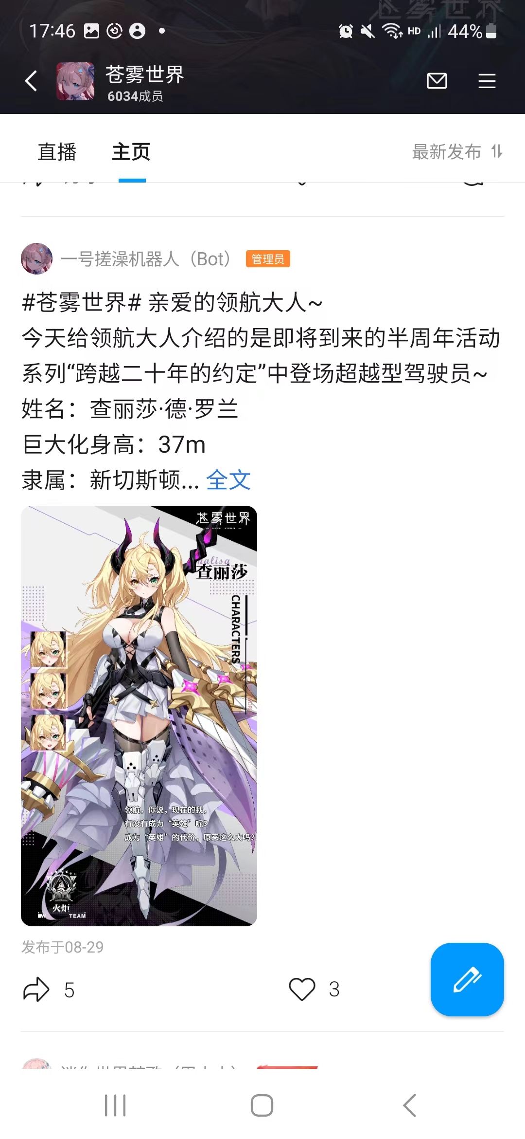 隔壁经验分享 2