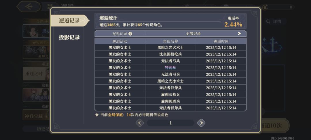 卧槽 1