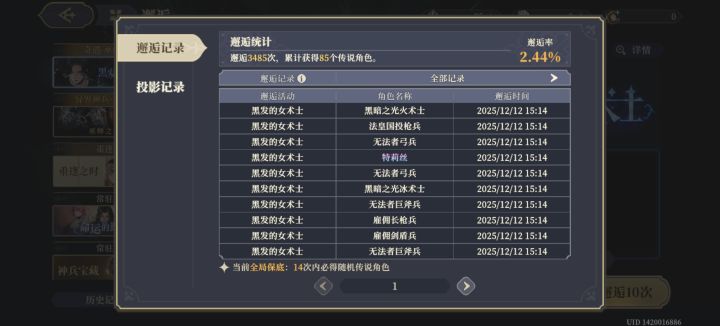 卧槽截图