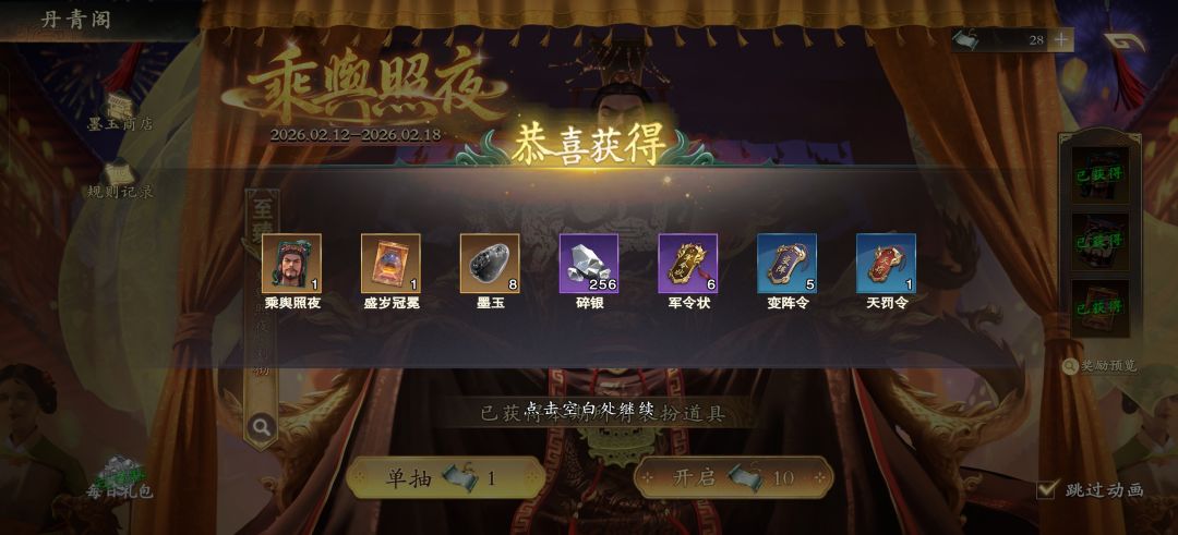 40抽本期全部望周知 2