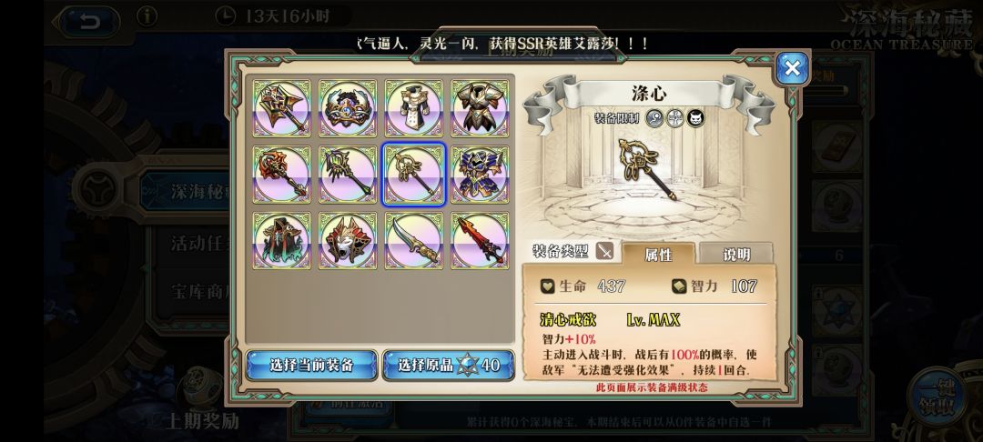 选什么? 1