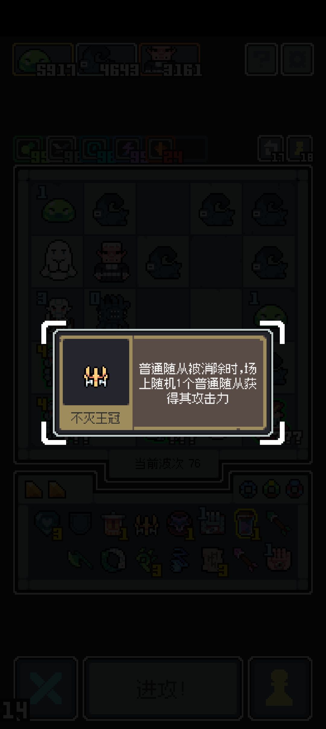 萌王魅力时刻 1