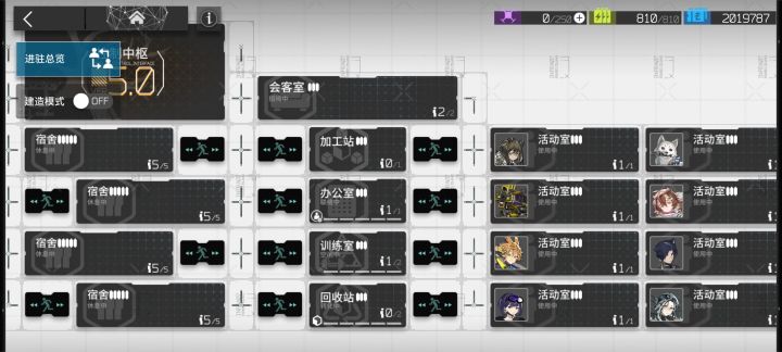多加几间宿舍呗截图