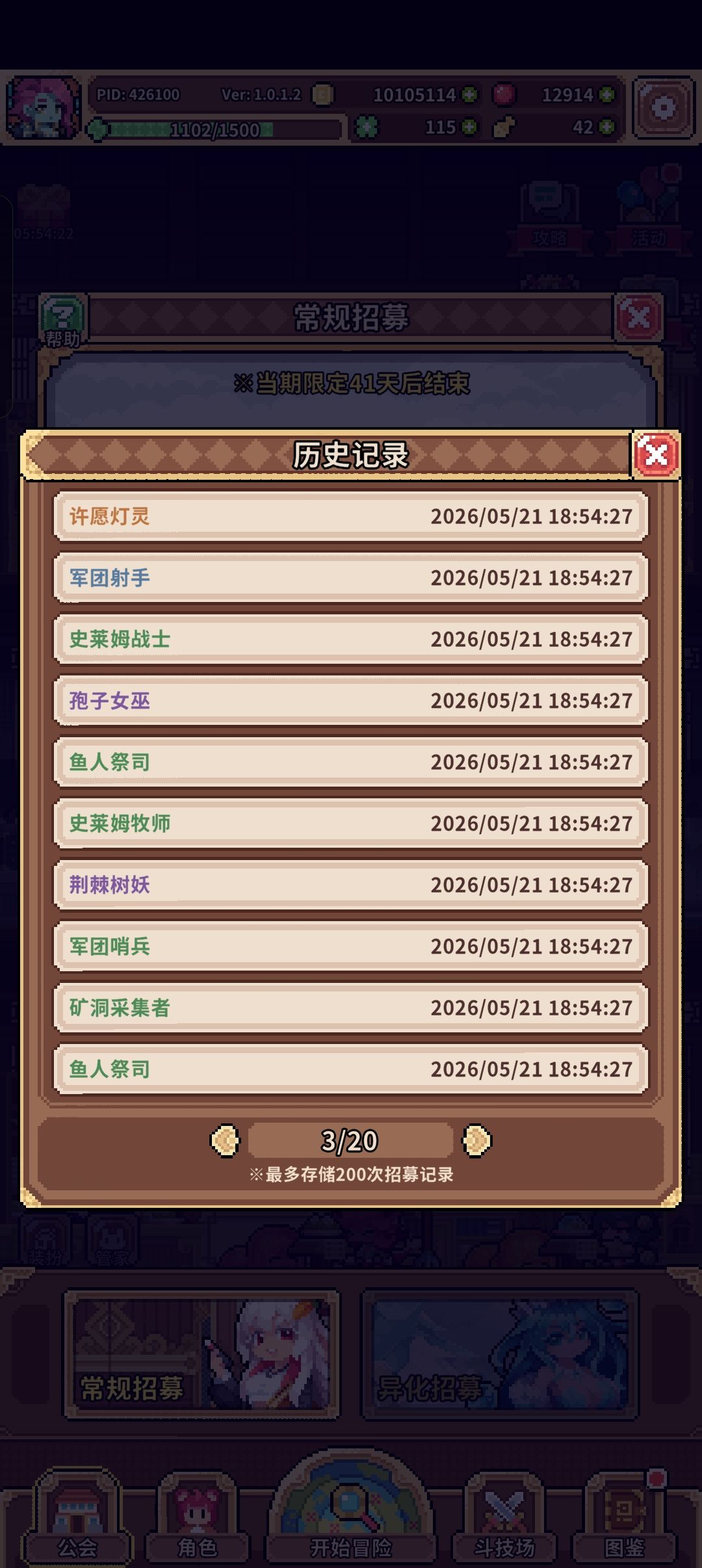 这对吗? 2