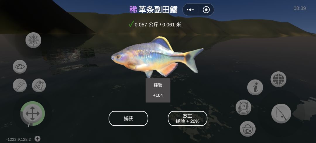 我才是稀有大王ฅ՞Ⱉ՞ฅ 1