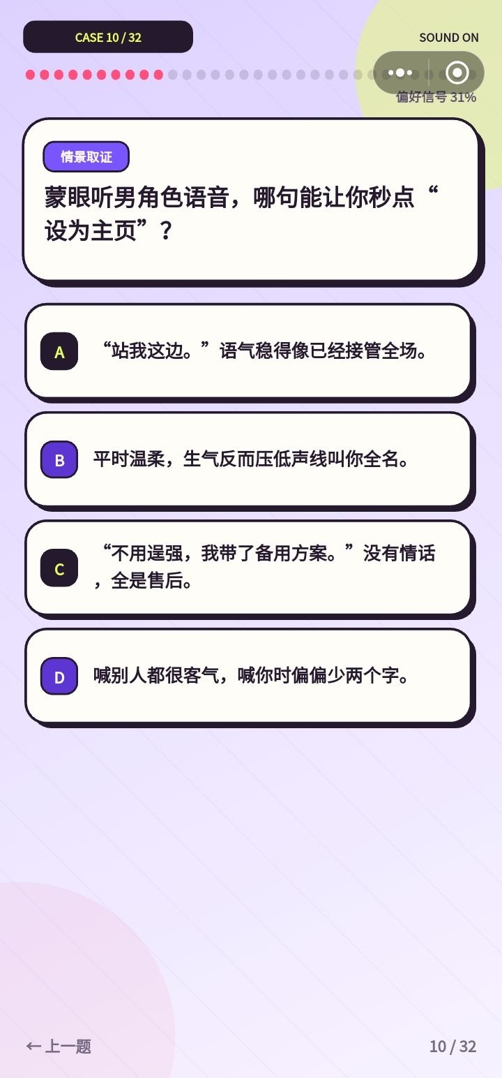 我也不知道该说什么了 5
