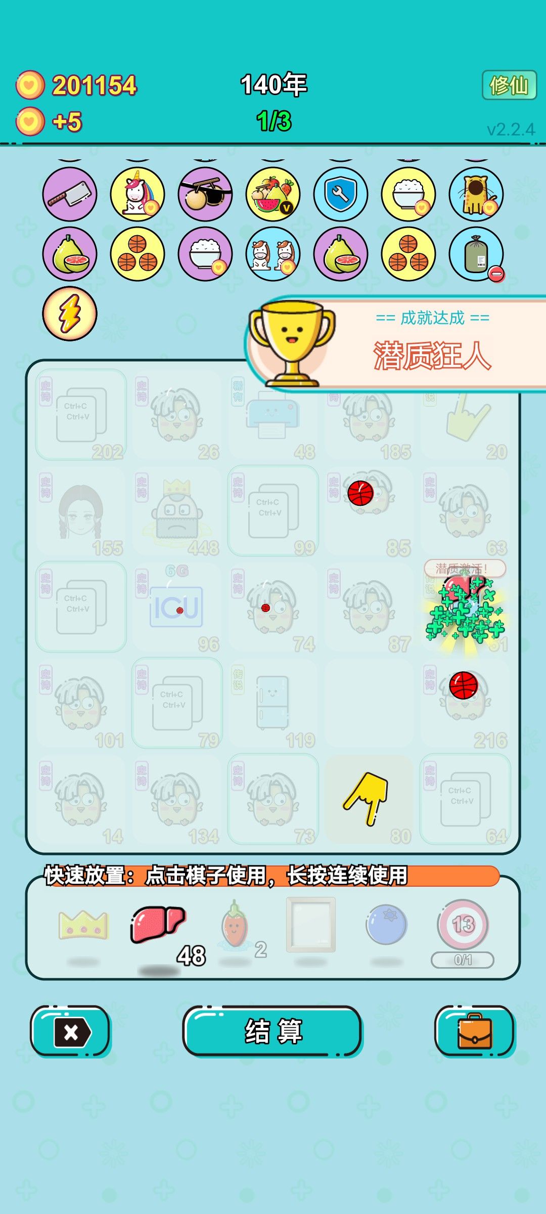 我的打工回顾 1
