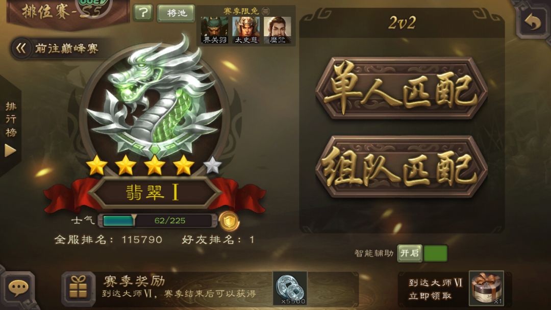 我是真服了这队友演我2轮不动连杀都不杀 1