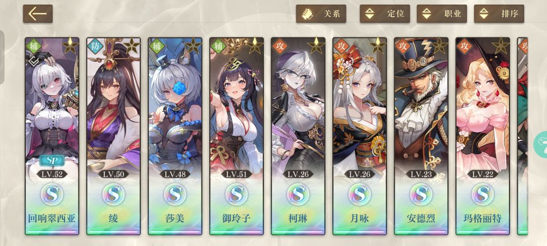 各位大佬我要不要抽五觉红葵 2