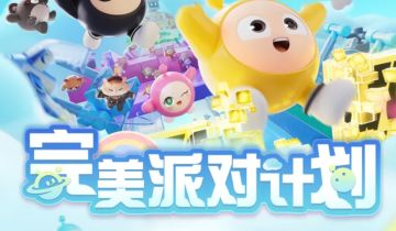 不是，你真把和平蛋仔岛端上来了啊？