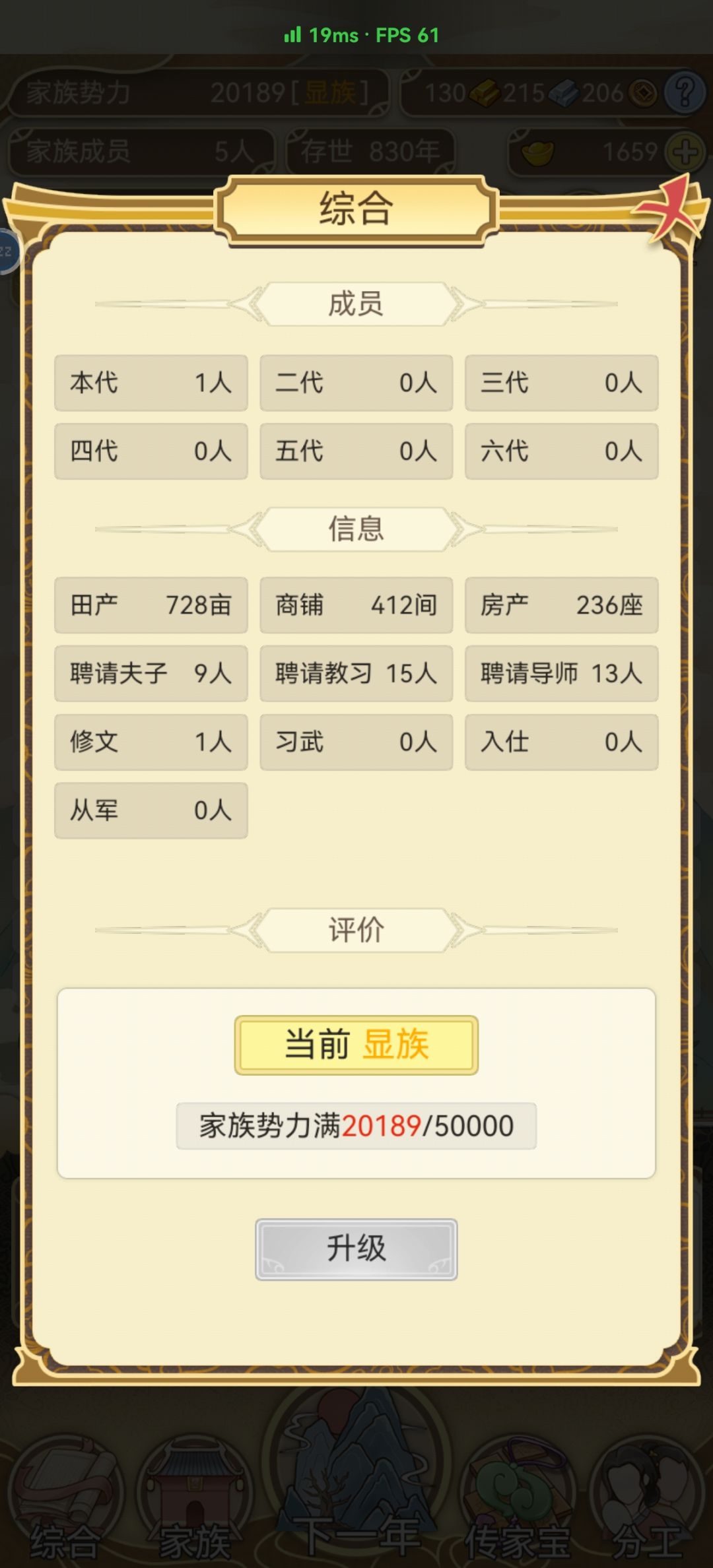 动态图片 4