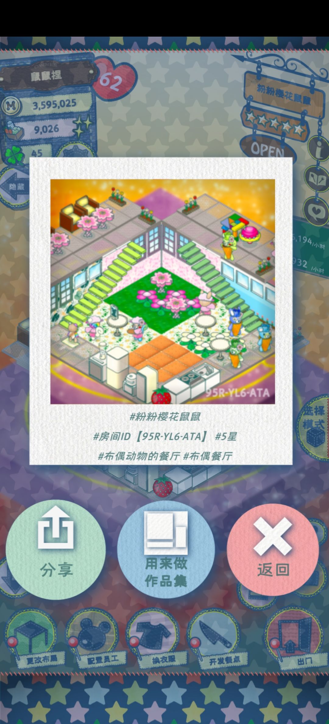 求助 2