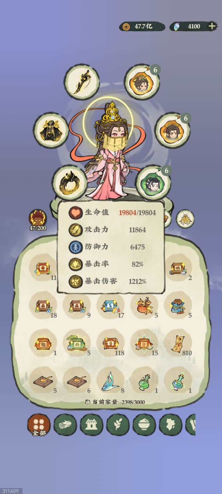 天柱截图