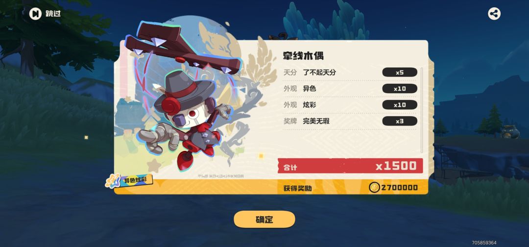 动态图片 1