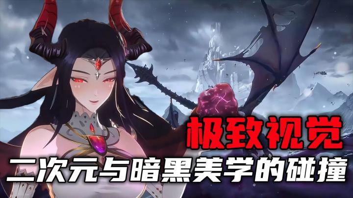 极致视觉:二次元与暗黑美学的碰撞!!截图