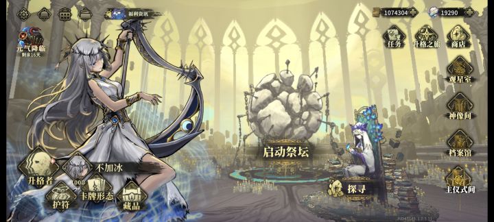 2026.8.18暂时登顶1000级截图