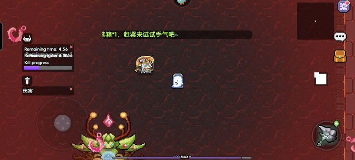 蛙毒截图