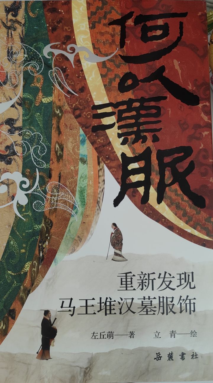 心痛截图