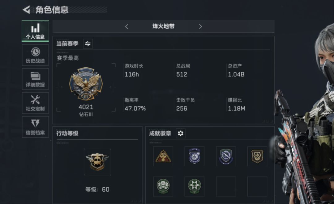 手打10亿库存达成,纪念一下 1
