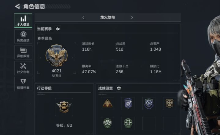 手打10亿库存达成，纪念一下截图