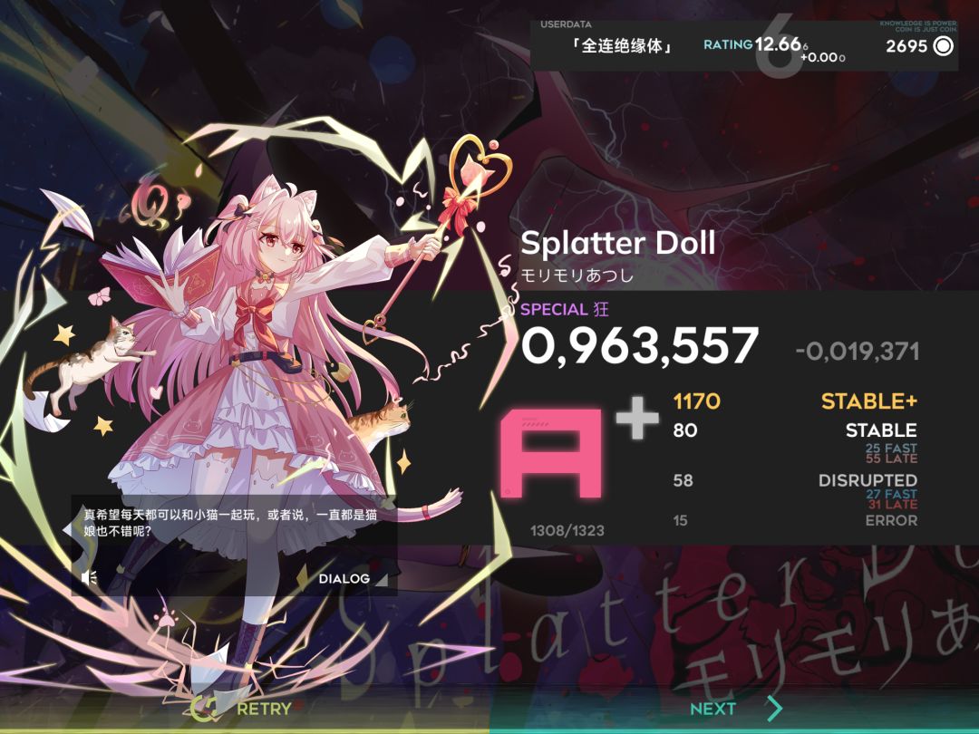 Orzmic 6次方 1