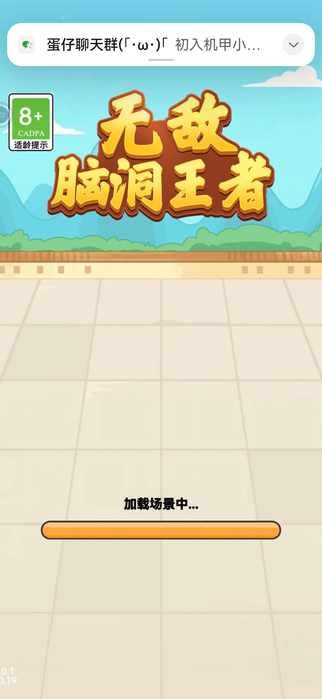 我真的想点个差评，抽风抽的不得了 3