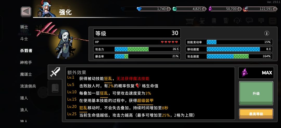 佣兵‘圣诞’皮肤! 1