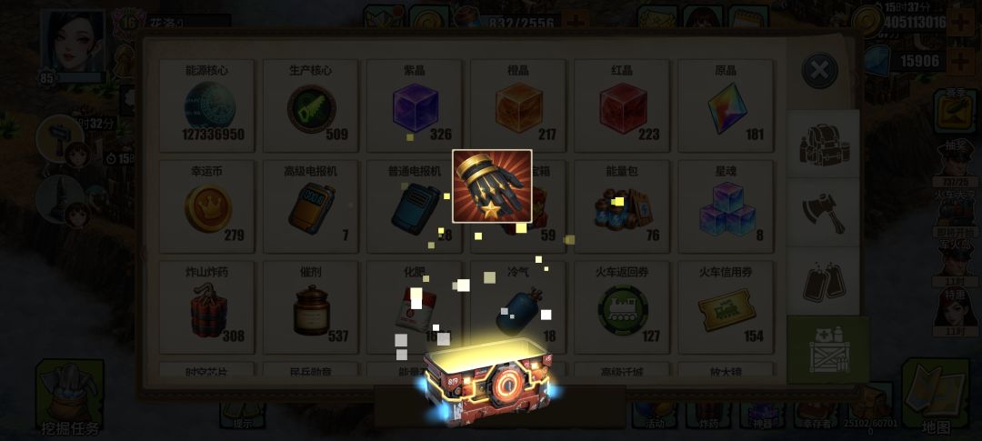 每日幸运,幸运邀请码984222 3