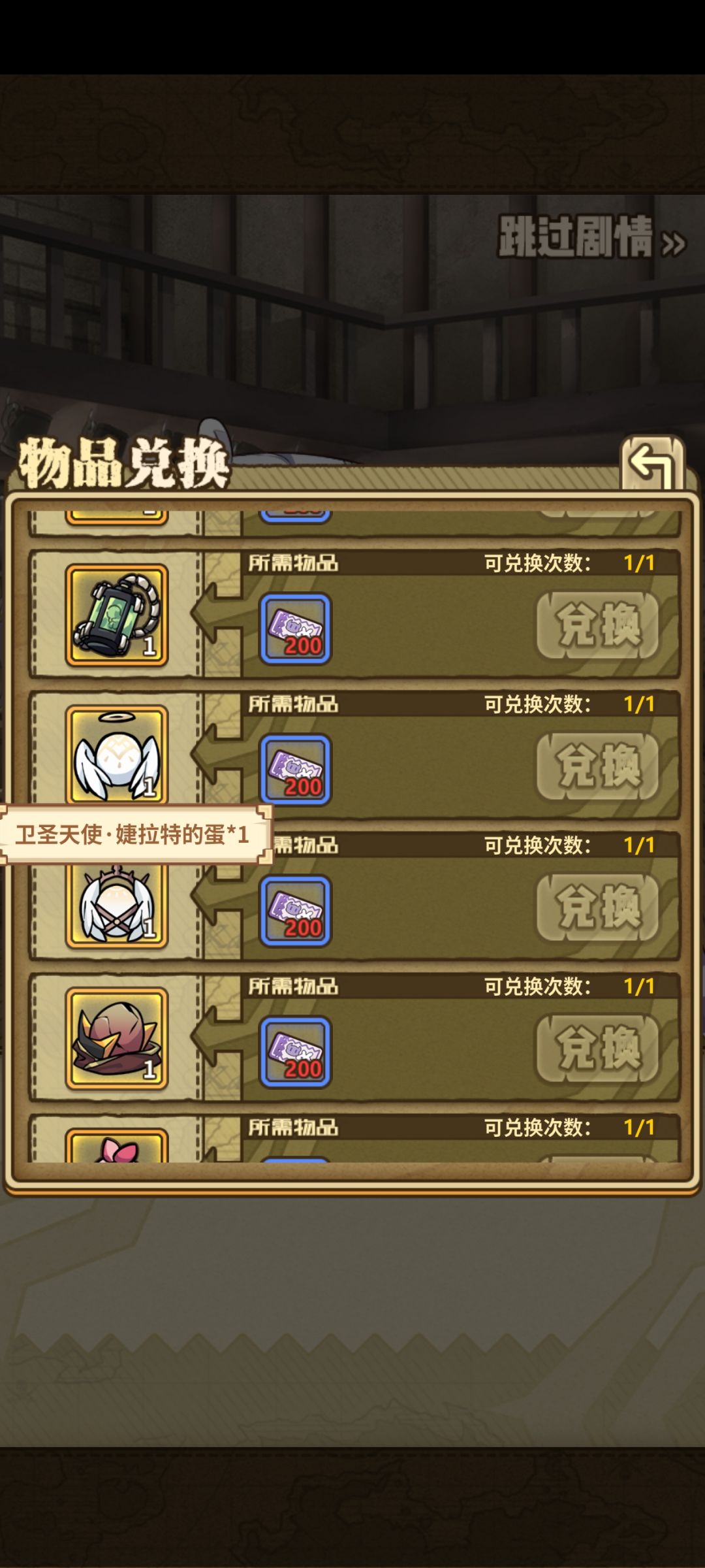 马上保底了辅助二选一 1