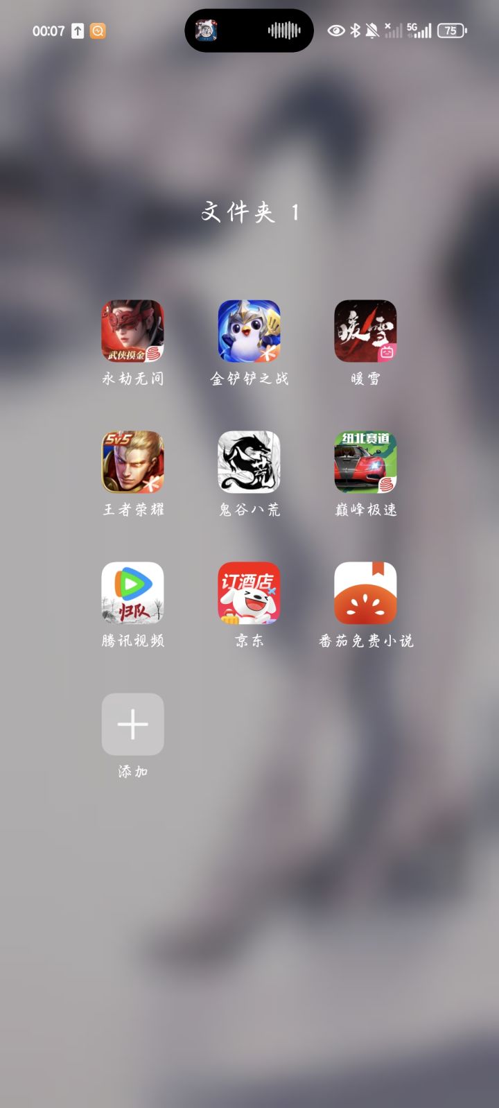 求手游推荐啊截图