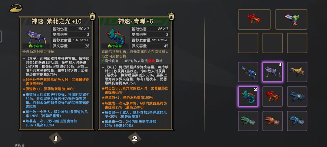 手冲宝库2.0更新，完成度99%截图