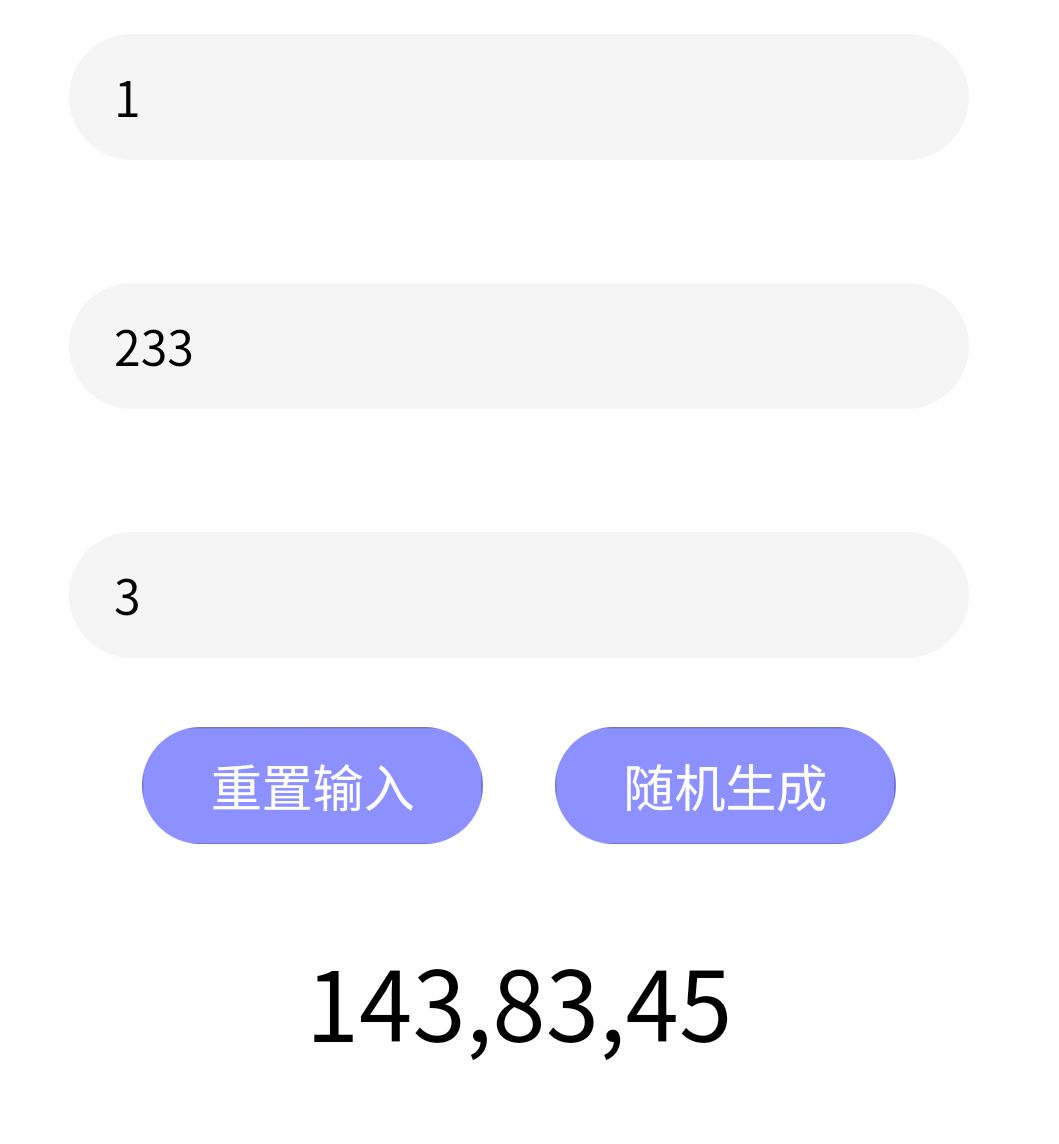 辞酒&柚稚时光合并后续 3