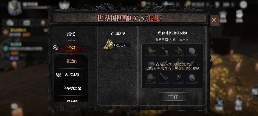 无语了 1