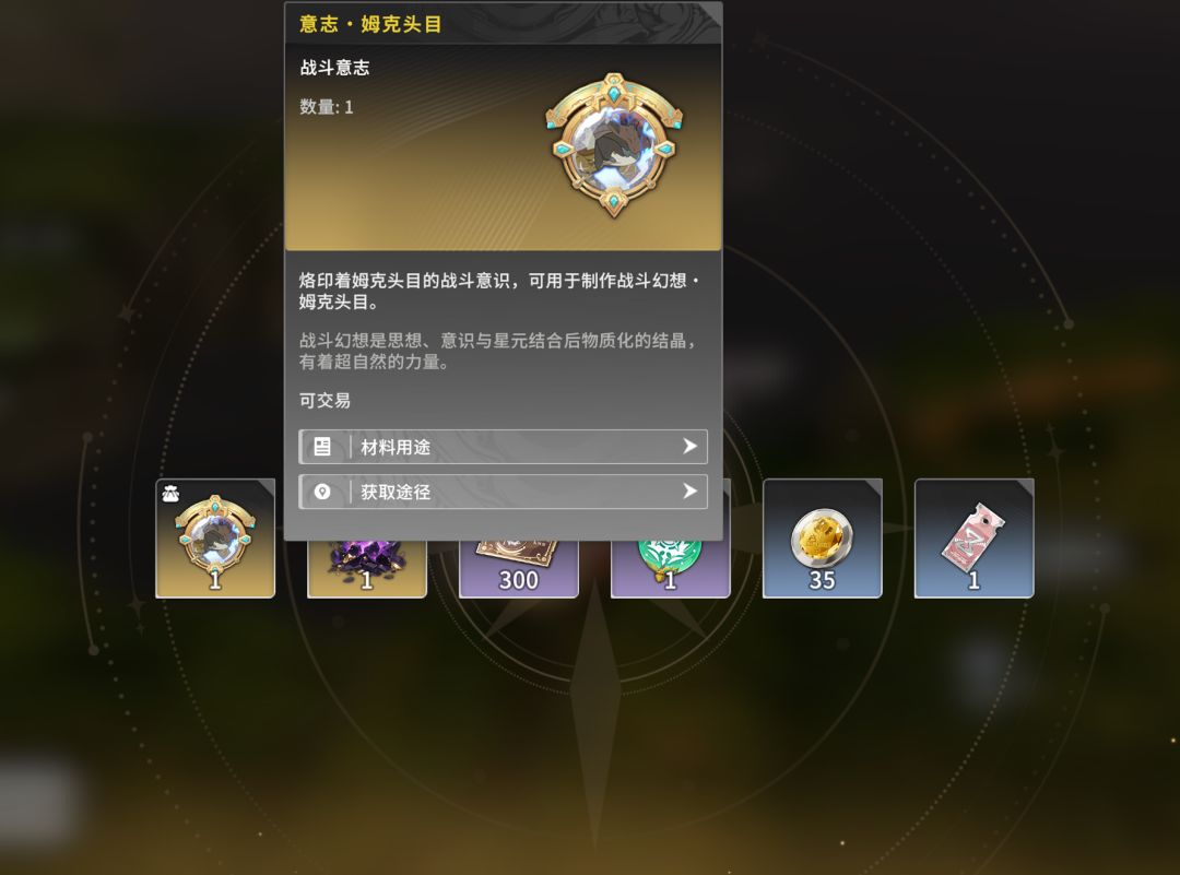 打第二把姆克就掉落了 1