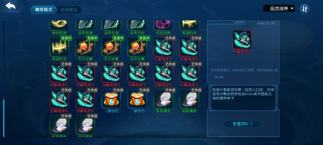 兄弟们,无光黑洞有BUG 2