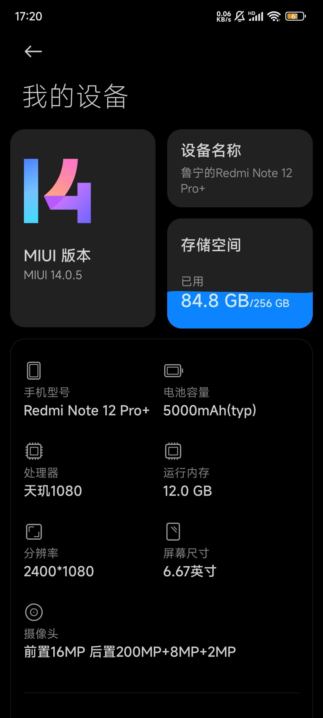 这是什么问题? 2