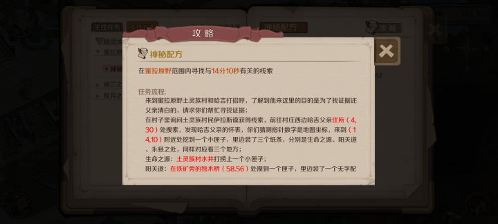 这个任务怎么做?截图