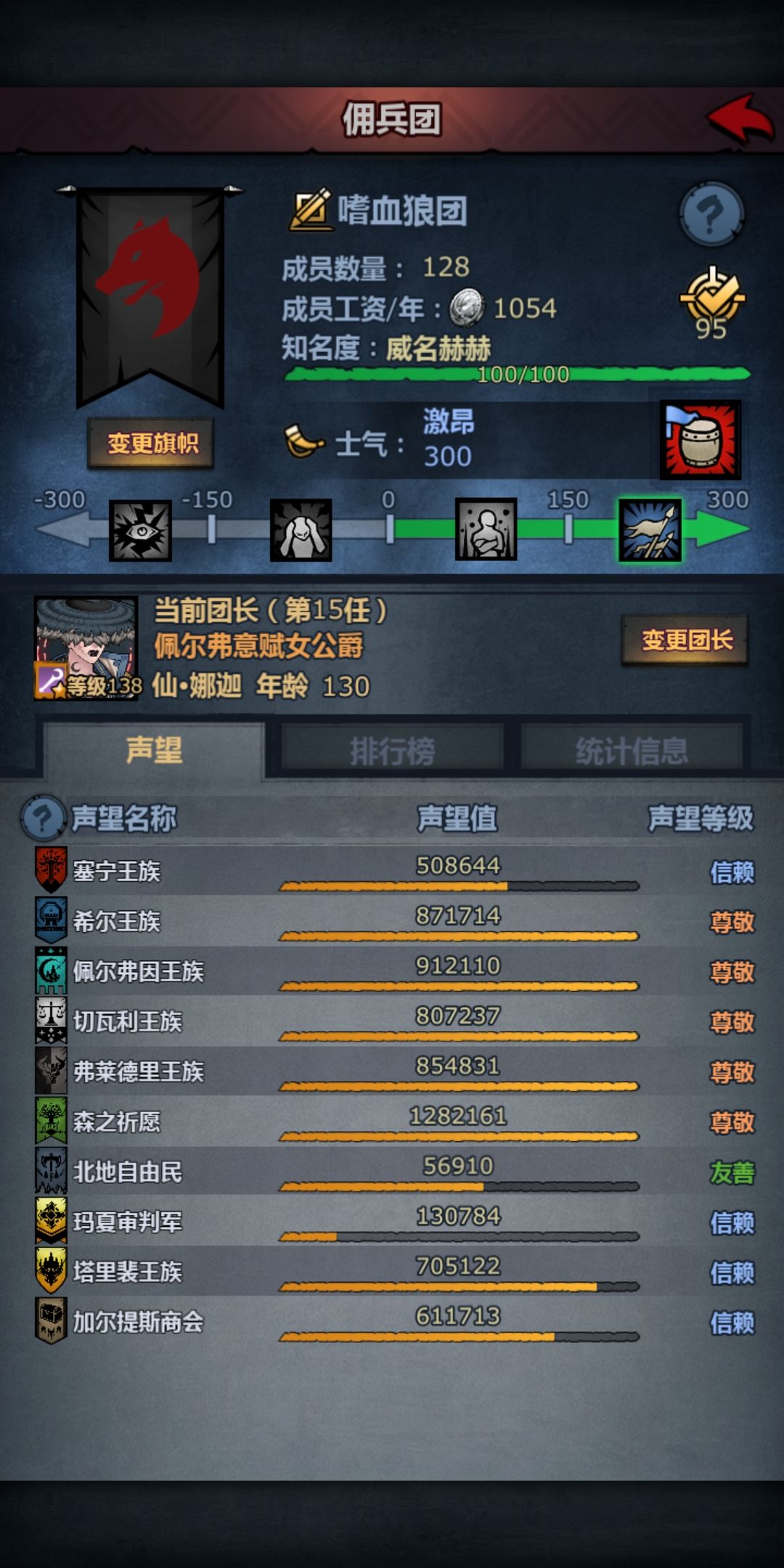 下一步 4