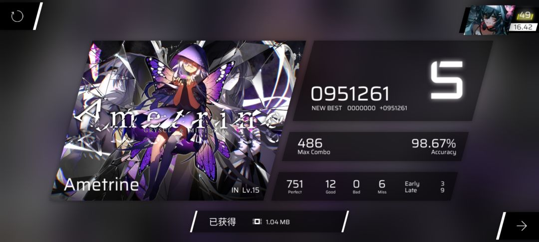 感慨万千 2