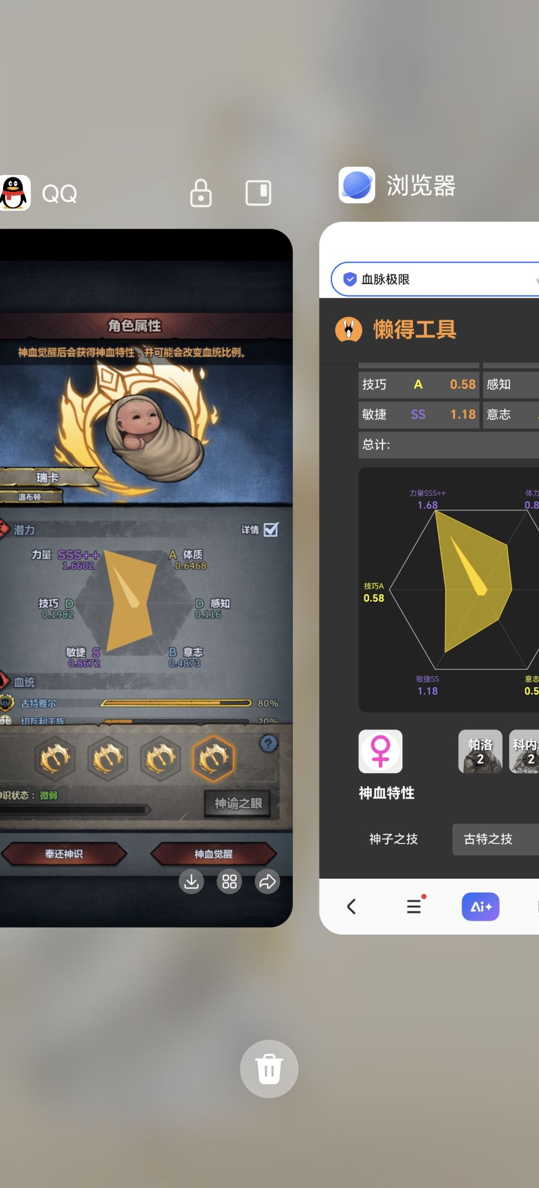 古特神子可以妥了吗 1
