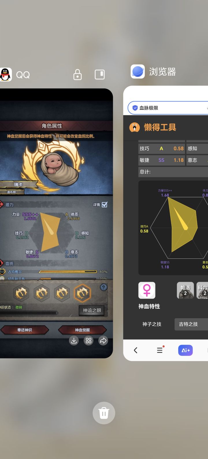 古特神子可以妥了吗截图