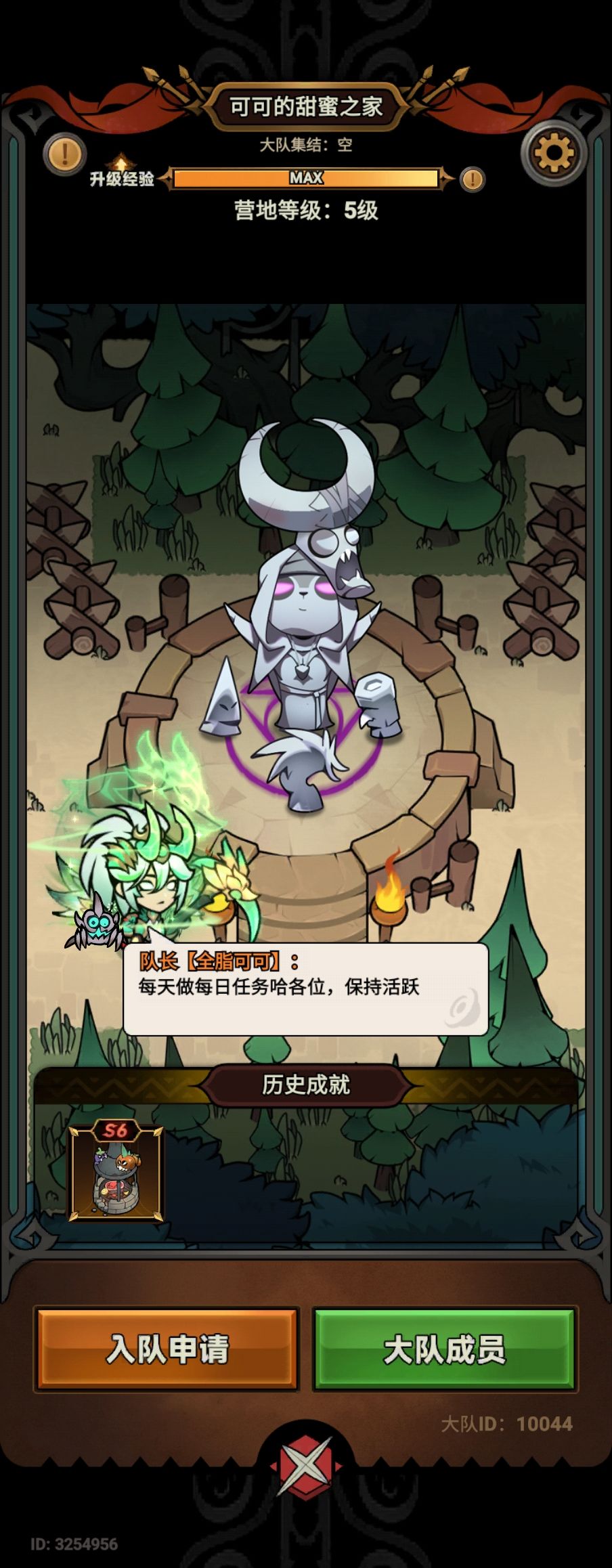 众人拾柴火焰高 2
