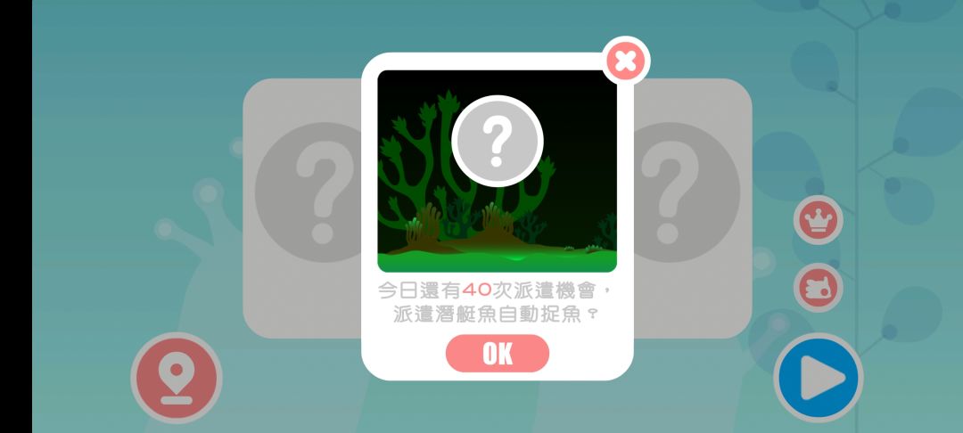 新鱼友引导活动(扫荡篇) 2