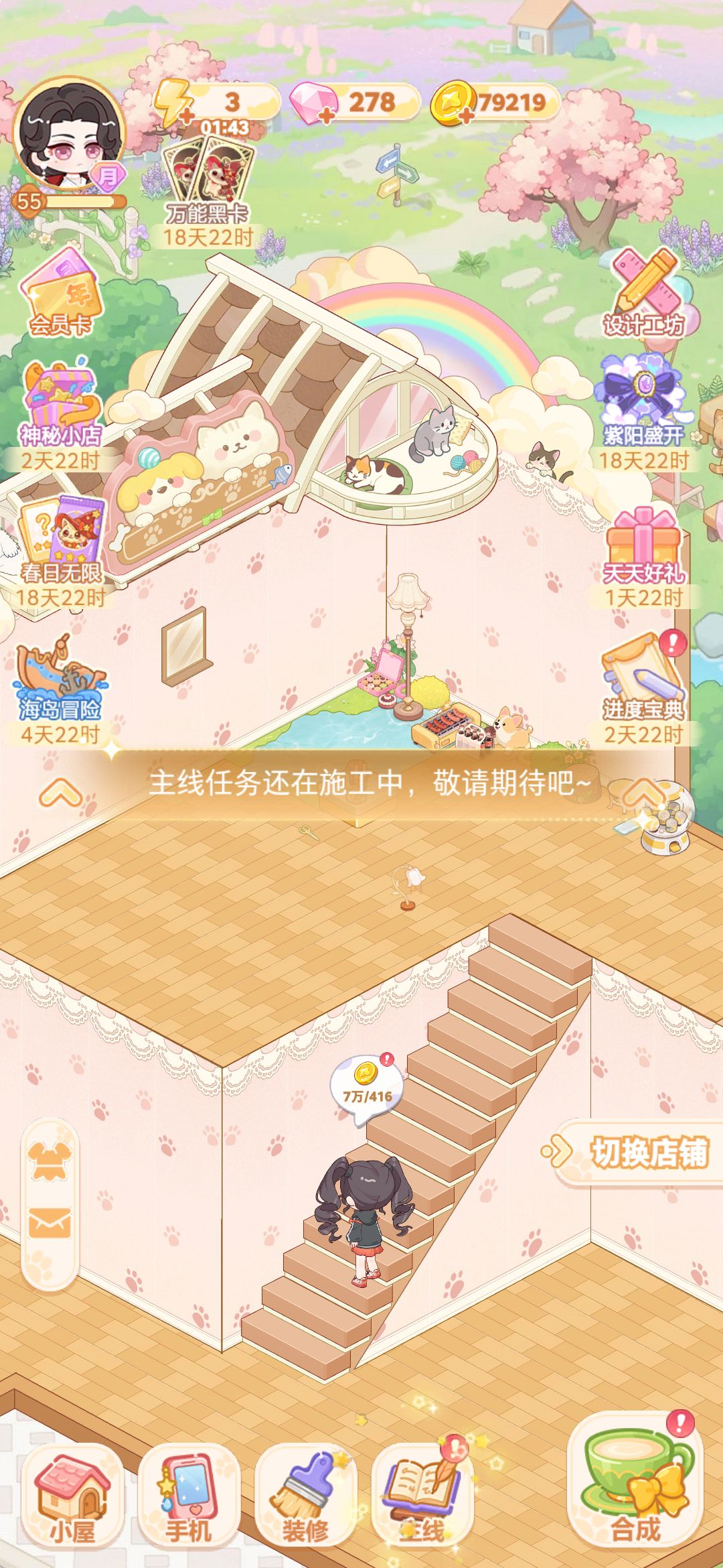 满级是多少? 1