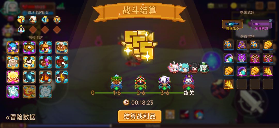 打卡!我的猎魔之路! 1