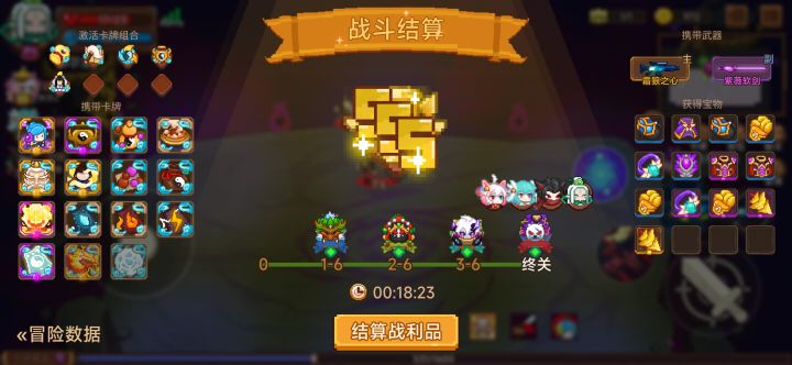 打卡!我的猎魔之路!截图