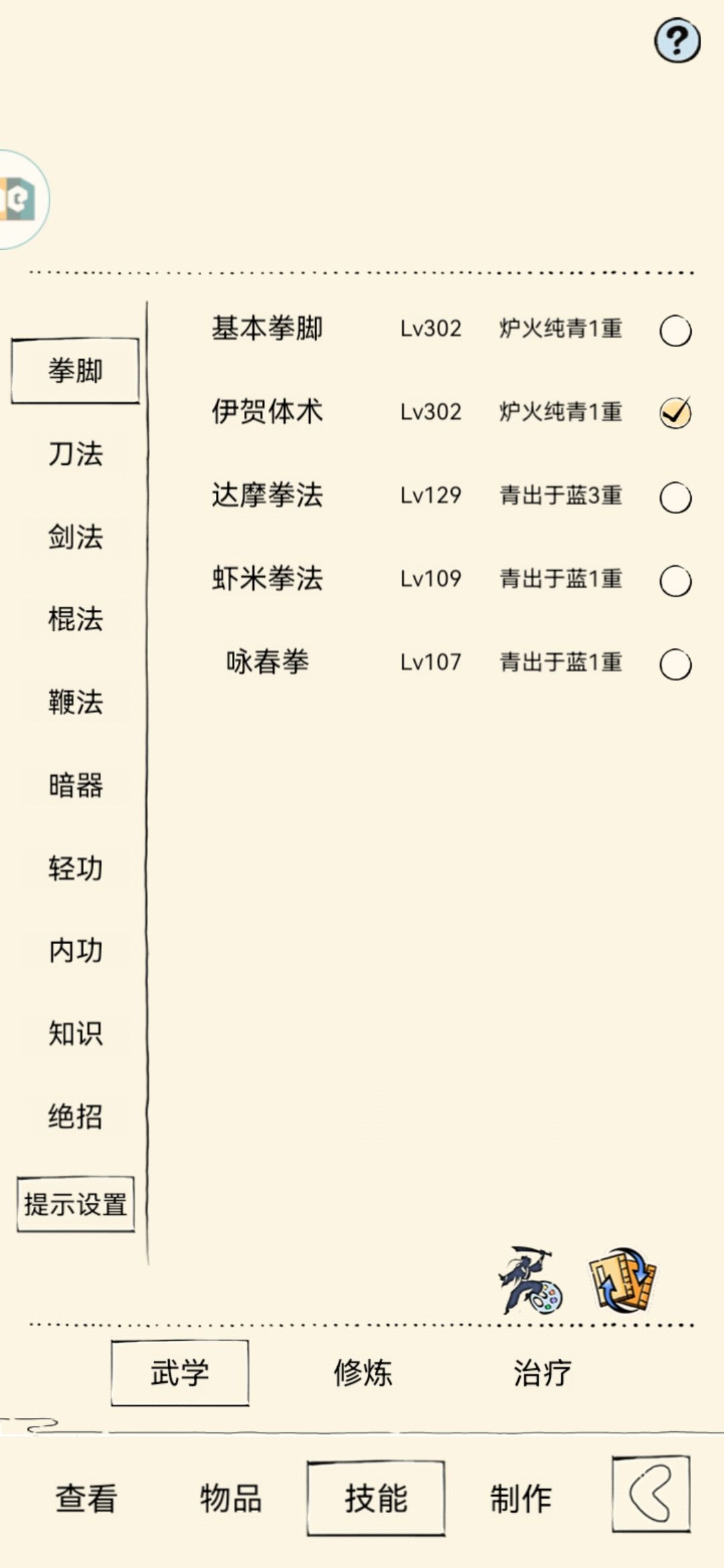 这配置能打过福地七十层吗 7