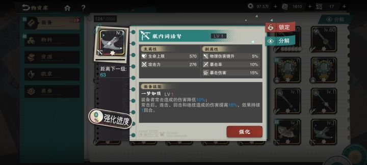 狸猫盘一点不能用吗?这属性也太好了截图